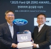 Hankook Tire remporte le prestigieux prix QR ZERO 2025 décerné par Ford pour son excellence en matière de qualité 